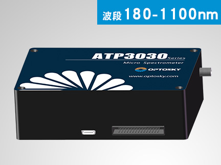 微型光纤光谱仪—交叉C-T型和M型光谱仪对比分析
