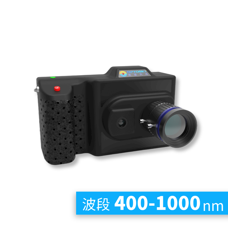 ATH2500_手持式高光谱成像仪 (400-1000nm)