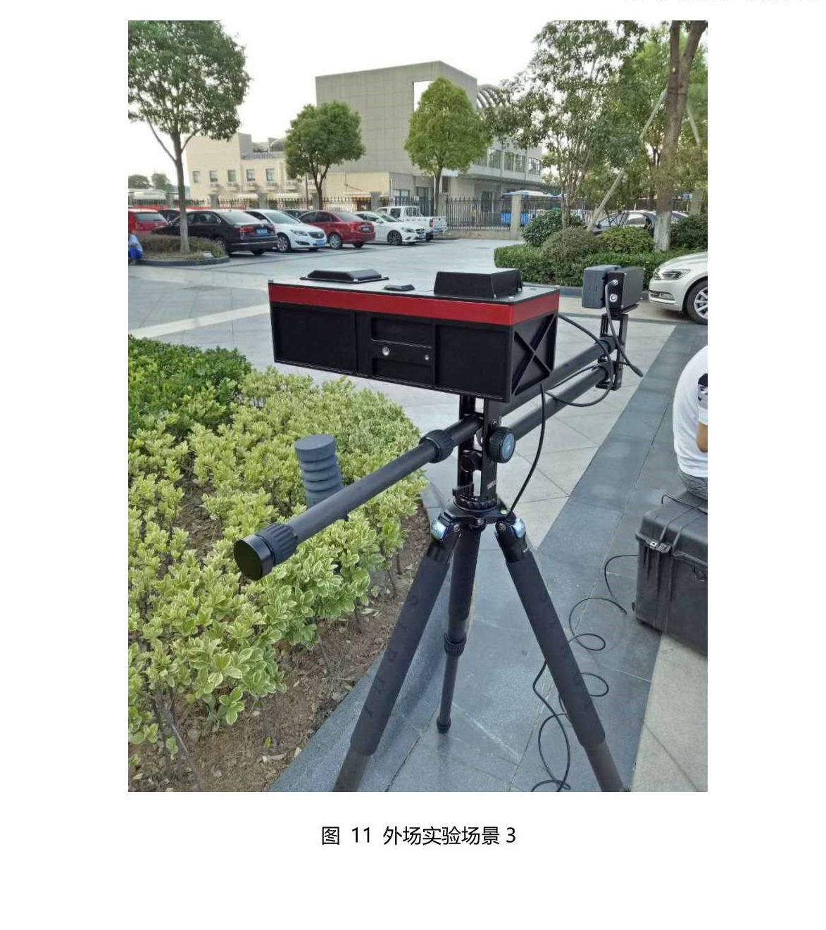 ATH9010_无人机高光谱成像分析系统