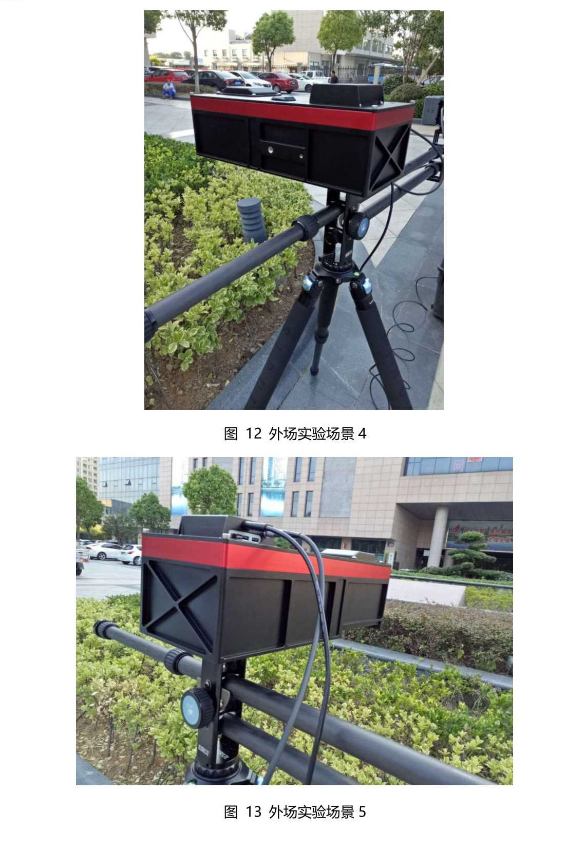 ATH9010_无人机高光谱成像分析系统