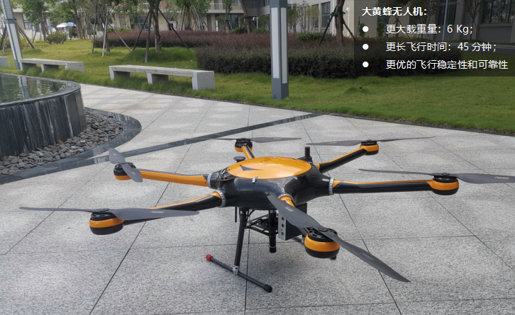ATH9010SXC_松线虫早期巡查系统